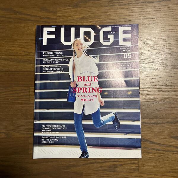 FUDGE 2015年5月