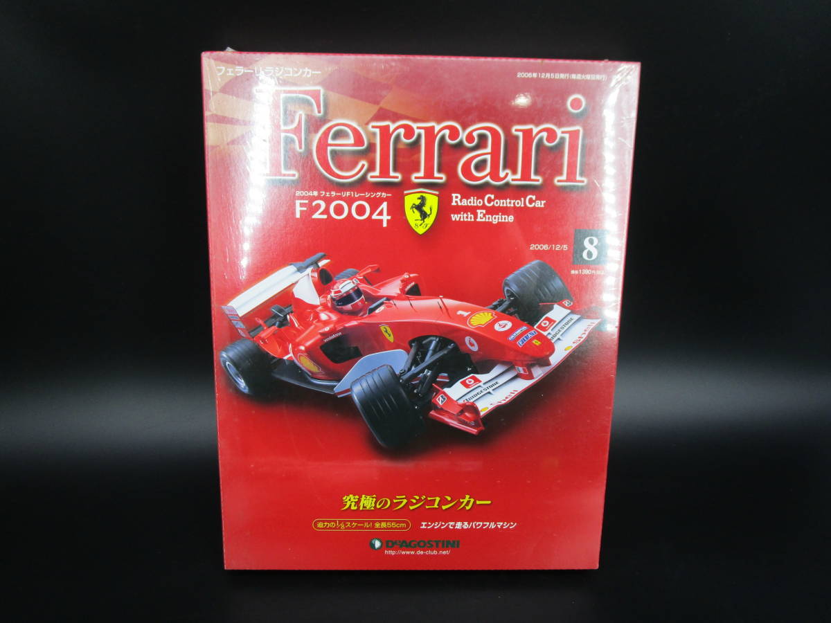 ディアゴスティーニ F-1 エンジンカー フェラーリ - 通販