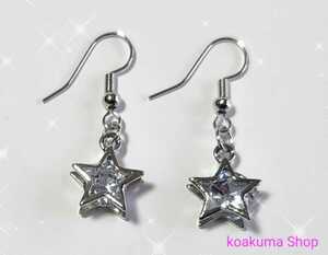 ★ハンドメイド★ ジルコニア 星 スター シンプル フックピアス 両耳ピアス 耳たぶピアス ぶらさがり アクセサリー 《シルバー》