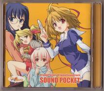 オレンジポケット　Orange Pocket 　オリジナルサウンドトラック　SOUND POCKET_画像1