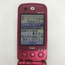難ありdocomo ドコモ FOMA らくらくホン F882iES 富士通 ガラケー 携帯電話 b7i19sm_画像3