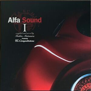 (C96H)☆レア盤/Alfa Sound 1 feat.8C Competizione/アルファ・サウンド1～アルファロメオ8cコンペティツィオーネ/松浦俊夫☆