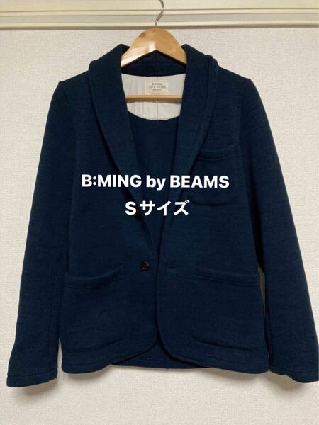 B:MING by BEAMS 形状記憶ジャケット ネイビー Sサイズ 冬用