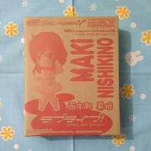 ラブライブ！ μ's トイズワークス コレクション にいてんご 西木野真姫 フィギュア 未開封新品 非売品 電撃_画像2