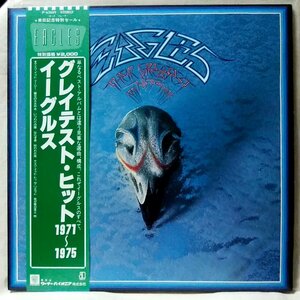 ★★EAGLES イーグルス グレイテストヒット 1971-1975★帯・ライナー付★ アナログ盤 [1642TPR