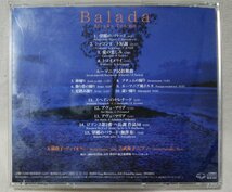 ★★天満敦子 / 吉武雅子 BALADA★直筆サイン付 ★CD [8775CDN_画像2