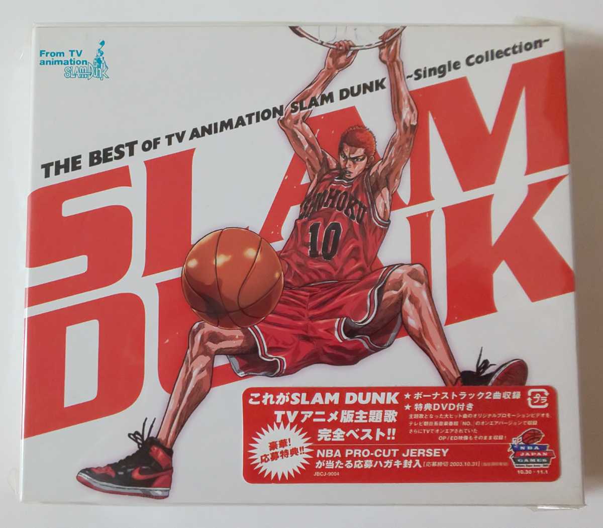 Cd Dvd Tvアニメ シングルコレクション Slamdunk スラムダンク Igpsport Co