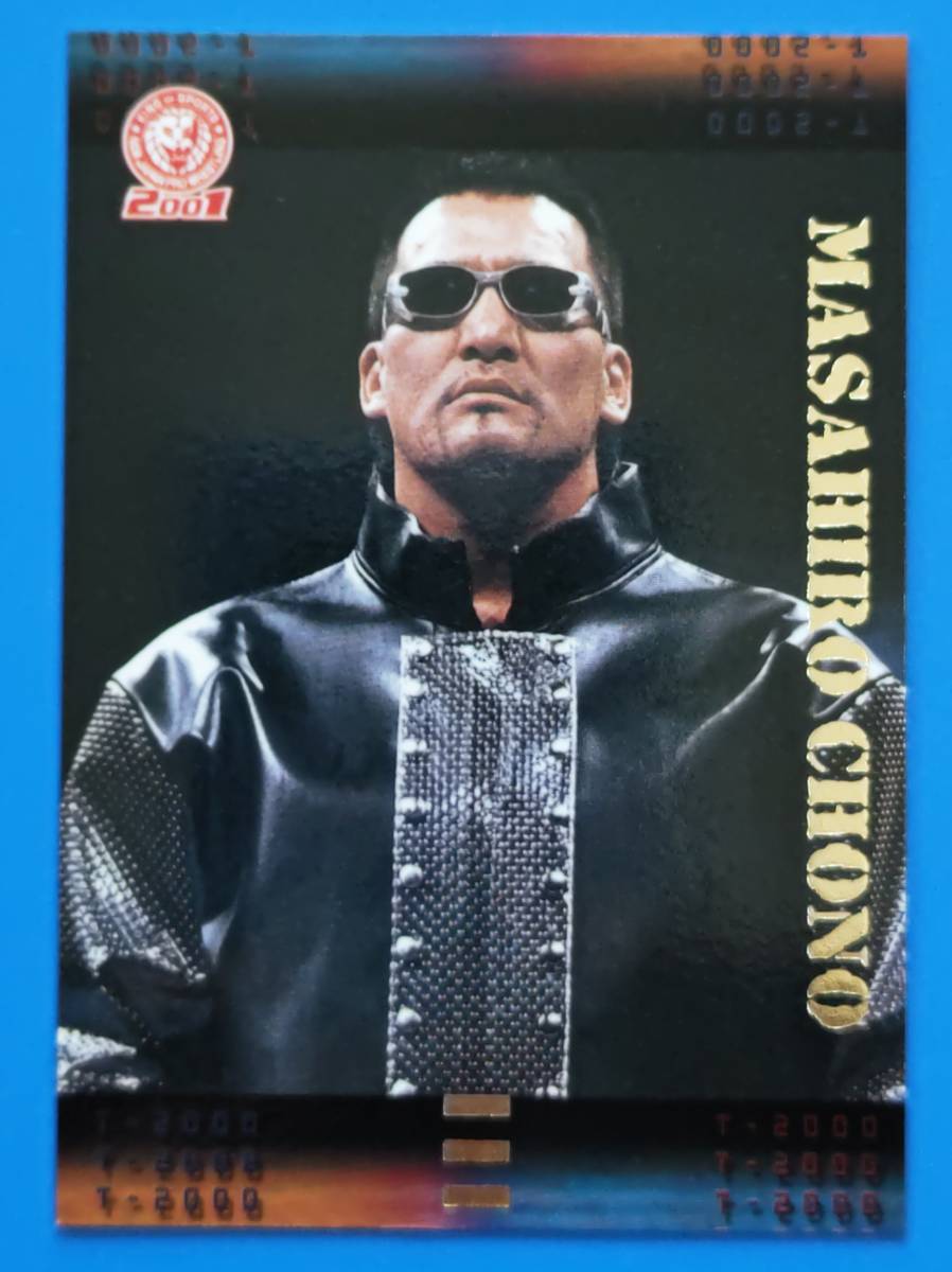 蝶野正洋 コスチュームカード 新日本プロレス2001 BANDAI