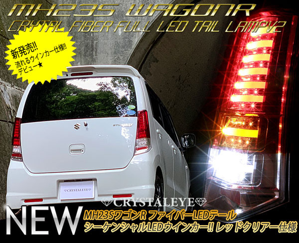 コード ワゴンR エアロ.カスタムパーツのTopTuner - 通販 - PayPay