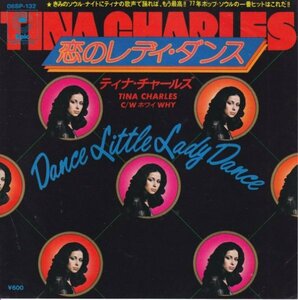 7”Single,ティナチャールズ TINA CHARLES 恋のレディダンス