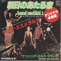 7”Single,サンタエスメラルダ SANTA ESMERALDA　朝日のあたる家_画像1