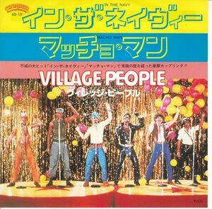 7”Single,ヴィレッジピープル VILLAGE PEOPLE　インザネイヴィー マッチョマン