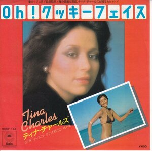 7”Single,ティナチャールズ TINA CHARLES OH!クッキーフェイス