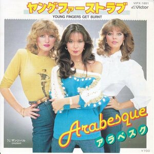 7”Single,アラベスク　ARABESQUE　ヤングファーストラブ