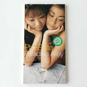 【８cmシングル/レンタル落ち】PHIL SISTA / PARADISE ALLEY (TODT-5094) フィル・シスタ /パラダイス・アレイ ラヴジェネレーション挿入歌