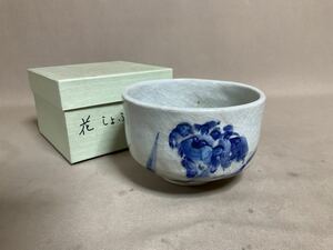 ZM60 陶器　焼物　染付　花菖蒲の図　茶碗