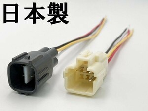 YO-618-C 【WRX STI S4 VA エンジンルーム 電源引き込み カプラー C】 送料無料 オプションカプラー 引込 検索用) LED レーダー ETC