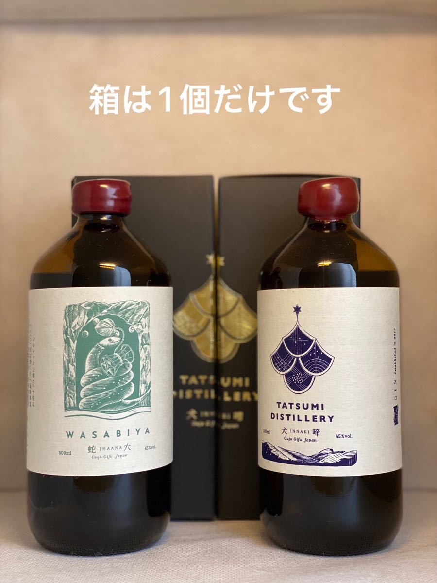 シルバー/レッド 限定六瓢箪と三瓢子セット | giulianacividanes.com.br