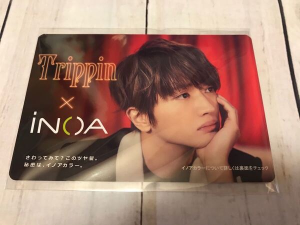 Nissy × INOA カード 非売品