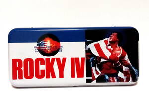 ロッキー4 炎の友情 ROCKY IV 缶ペンケース 筆入れ 当時物 レトロ シルベスター・スタローン 映画グッズ