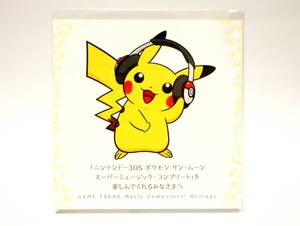 ヤフオク ポケモンサンムーン 特典 の落札相場 落札価格 ヤフオク ポケモンサンムーン 特典 の落札相場 落札価格