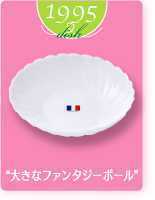 【送料無料】ヤマザキ春のパン祭り山崎春のパンまつり　1995年大きなファンタジーボール5枚セットファンタジーボウル　白い皿　アルコパル_画像2