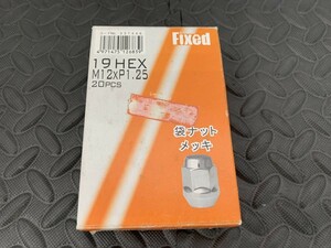 Fixed 19HEX M12×P1.25 20PCS 袋ナットメッキ 即決・送料無料【F1126-2】