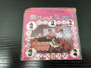 ザ・タイガース 8cmCD 銀河のロマンス 即決・送料無料【F0602-19】