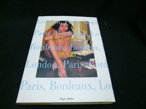 London,Paris,Bordeaux : 留学子女写真集 36064