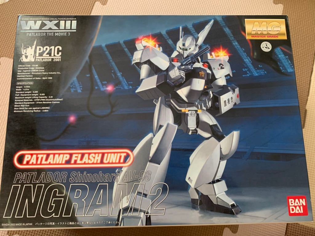 機動警察パトレイバー MG イングラム2号機(未開封 未使用品) geogis.rs