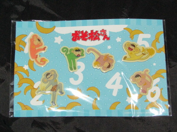 送料無料 未開封品 おそ松さん サル松 ピンバッジ 6個セット 6つ子のお仕事体験 ドラ松CDシリーズ アニメイト全巻購入特典