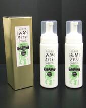 【新品】プロ職人推奨品■仏具洗浄液・２個セット■みぞきれい ぴかっと ２００ｍｌ　仏具磨き用あわ洗浄液_画像1