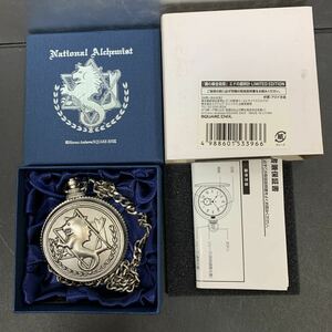 Pocket Watch Steel Alchemist Ed Silver Watch Square Enix Rare Limited Limited Product Operation Неизвестно