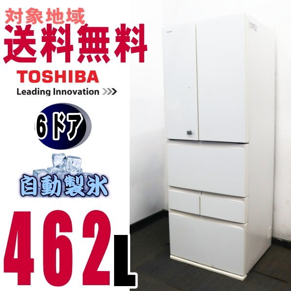 TOSHIBA置けちゃうスリムGR-E43N(NU) 3/23まで pn-jambi.go.id