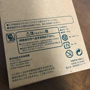 未開封●月刊 アーマーモデリング 2004年5月号 付録 ドイツ軍中型装甲兵員車D型 (7.5㎝ 40式対戦車砲搭載)Sd.Kfz 251/22 パックワーゲン●の画像8