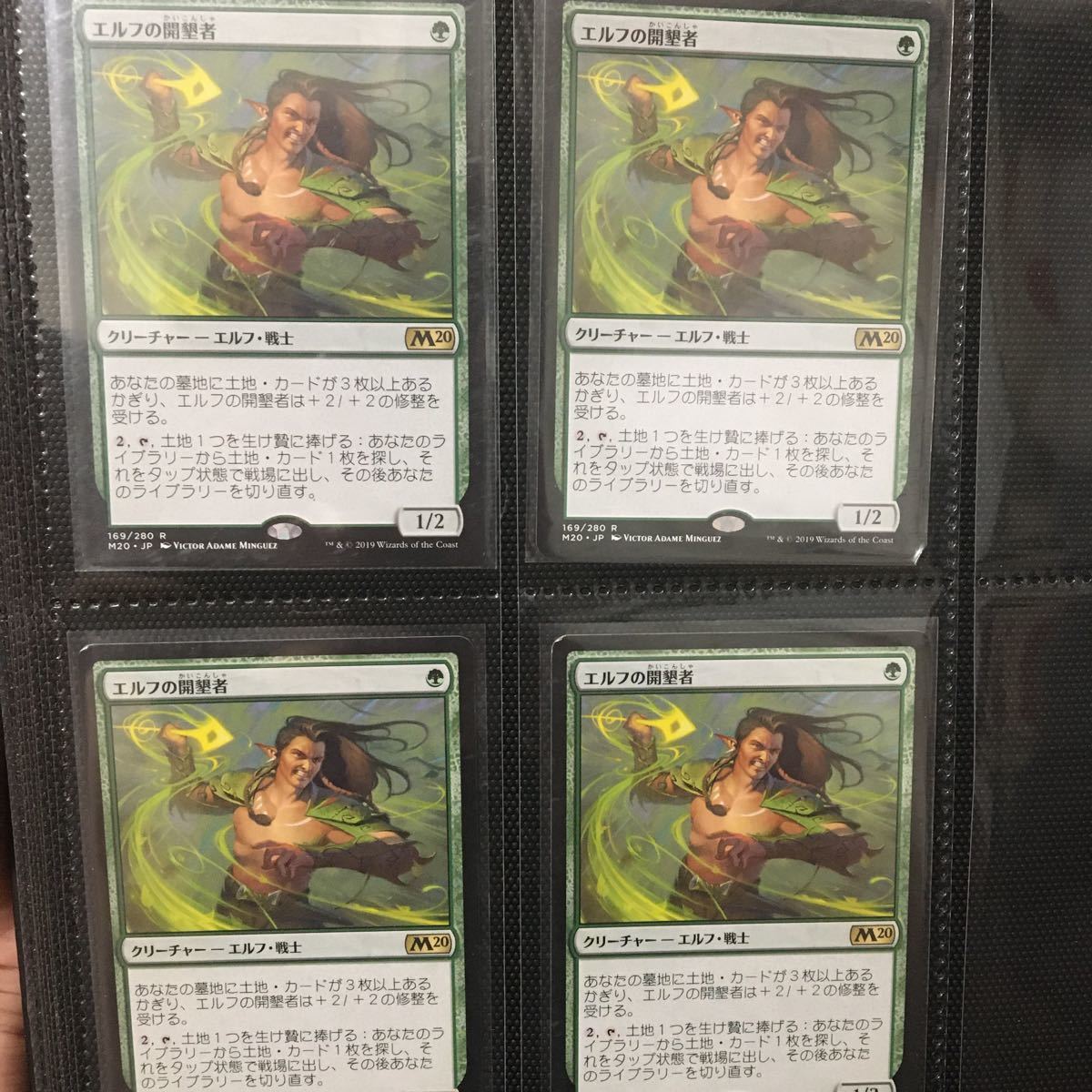 正規品 MTG モダンエルフについて|ネグセん|note モダン黒緑エルフ