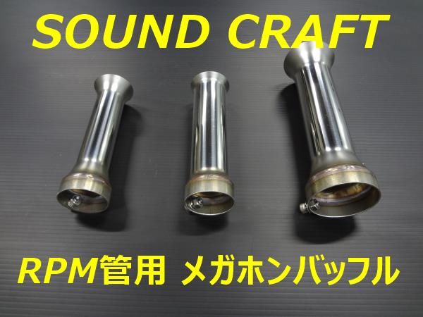 ヤフオク! -「rpm 規制前」(マフラー本体(社外)) (ヤマハ用)の落札 ヤフオク! -「rpm 規制前」(マフラー本体(社外)) (ヤマハ用)の落札