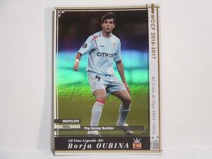 WCCF 2016-2017 ATLE-RE ボルハ・オウビーニャ　Borja Oubina 1982 Spain　Celta de Vigo 2004-2015 All Time Legends