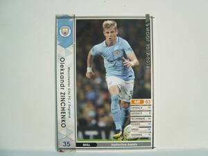 WCCF 2017-2018 EXTRA 白 オレクサンドル・ジンチェンコ　Oleksandr Zinchenko 1996 Ukraine　Man City 17-18 EX18弾