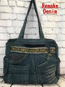 * выгода * есть перевод большая сумка [ один пункт предмет ] переделка Denim Denim сумка ручная работа сумка на плечо посещение школы ходить на работу покупки ko-te. . позиций .