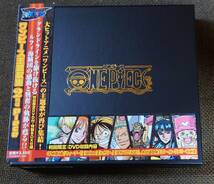 ONE PIECE BEST ALBUM ワンピース 主題歌集 2ndピース 初回限定DVD付 特製BOX仕様 帯付_画像1