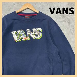 90s 旧タグ VANS バンズ スウェット トレーナー 両面プリント ストリート スケボー ビッグロゴ ビッグシルエット 両ポケット 玉FL1667