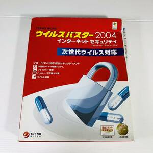 動作未確認中古 ジャンク トレンドマイクロ ウイルスバスター2004 インターネットセキュリティ