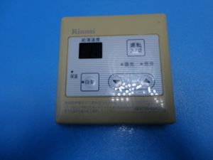 G408　Rinnai　給湯器　リモコン　MC-150