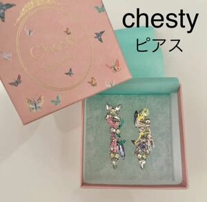 chesty チェスティ カラフルビジューピアス ピアス ビジュー クリスタル