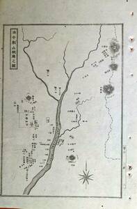 f22090022〇銅版画 日本合戦図 洛中叡山戦場の図 後醍醐天皇 日本外史 明治初年 １枚〇和本古書古文書