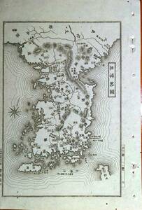 f22090046〇銅版画 日本合戦図 征韓略図 文禄・慶長の役 日本外史 明治初年 太閤豊臣秀吉の死〇和本古書古文書