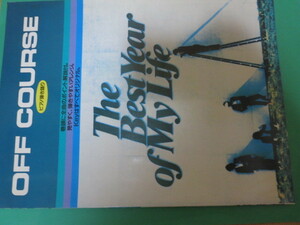 オフコース off course the best year of my life ザ・ベスト・イヤー・オブ・マイ・ベスト