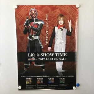 A58514 ◆仮面ライダーウィザード 販促 告知 B2サイズ ポスター 送料350円 ★5点以上同梱で送料無料★