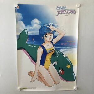 A58561 ◆ときめきメモリアル B2サイズ ポスター 送料350円 ★5点以上同梱で送料無料★